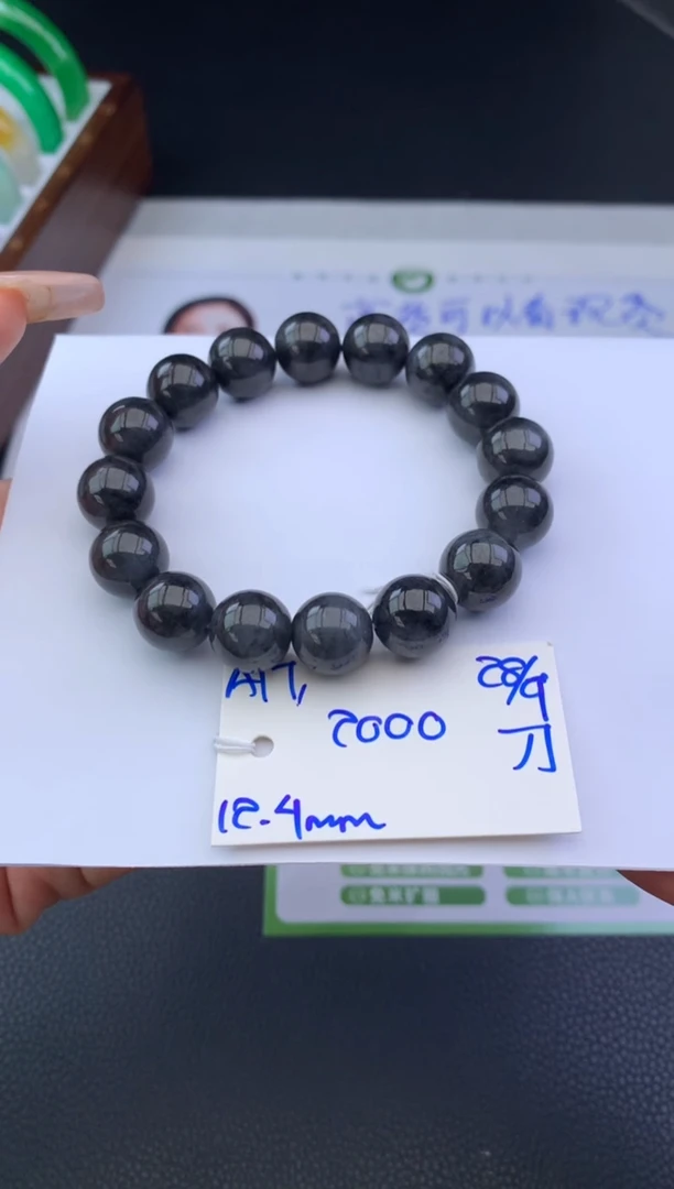 未镶嵌手串翡翠挂件