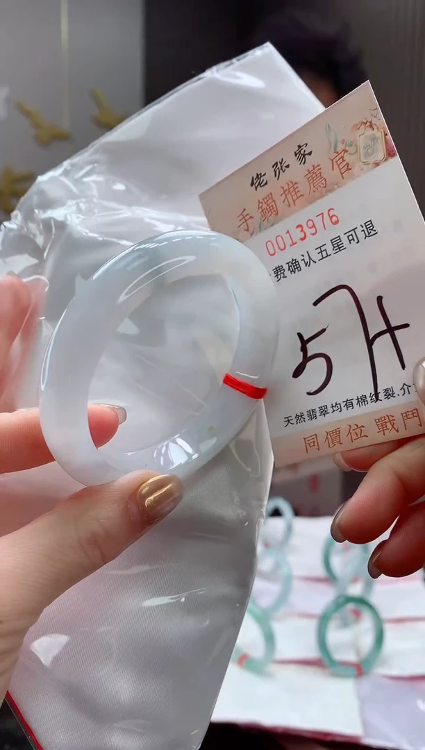 未镶嵌手镯翡翠天然缅甸A货翡翠
