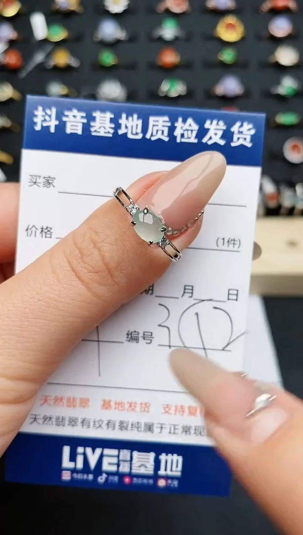 【闪购商品】翡翠戒指银S925镶嵌.............