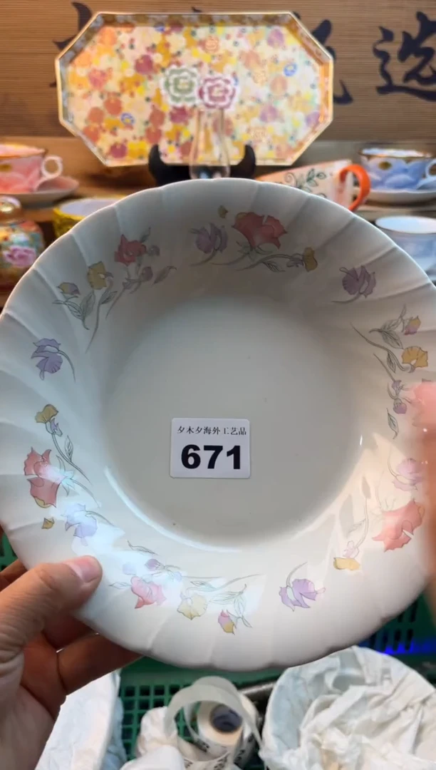 【闪购商品】瓷片瓷器          671