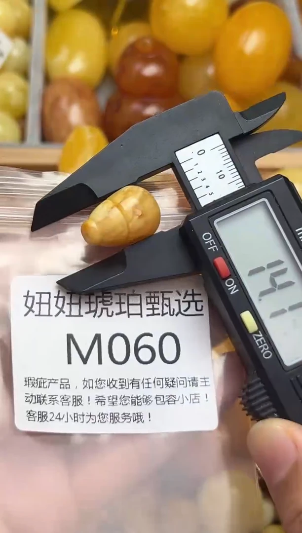 裸石蜜蜡未镶嵌天然蜜蜡微瑕珠子 假一赔万