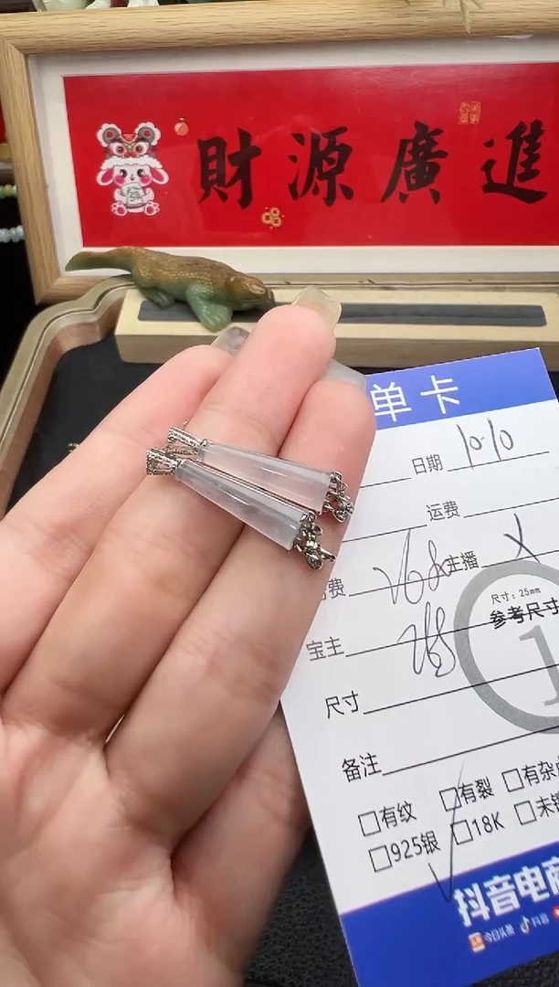 18K金镶嵌翡翠耳饰耳饰-5596