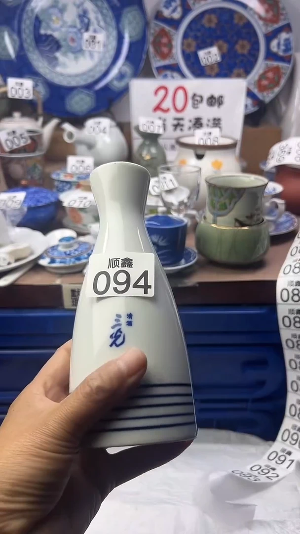 我****你顺鑫工艺品店闪购