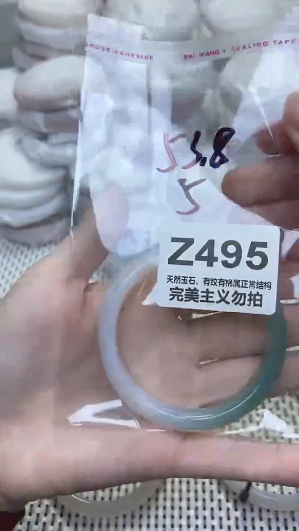 手镯玛瑙/玉髓未镶嵌53