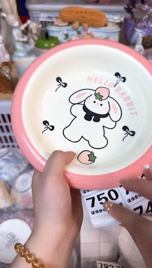 瓷片748默认微瑕15包邮库存1件