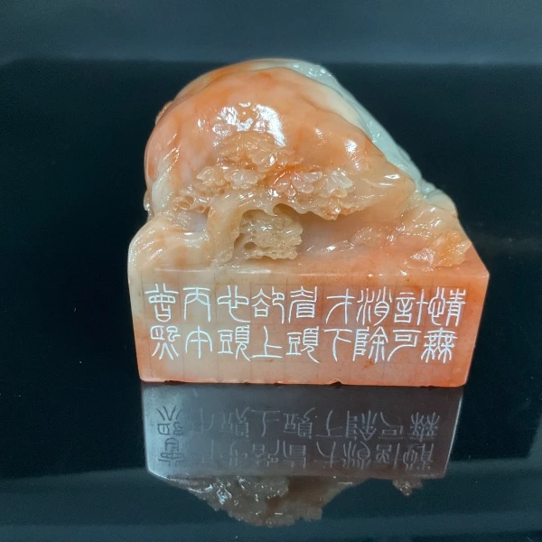 篆刻曾熙X57063云中谁寄锦书来雁字回时月满西楼(15)