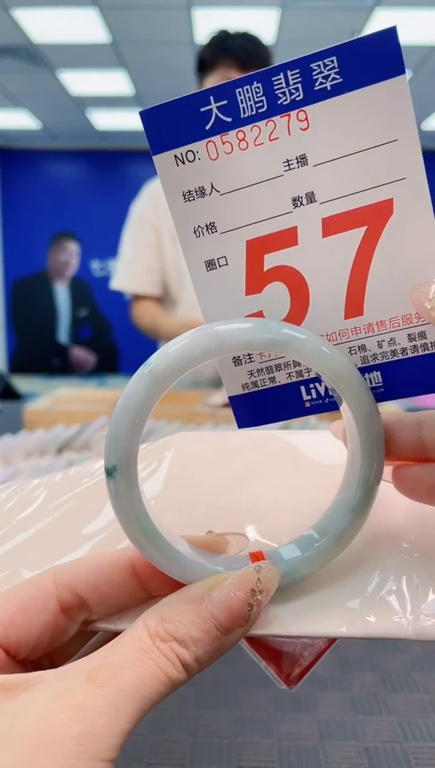 翡翠手镯未镶嵌AAAAAAAAAAAAAAAA