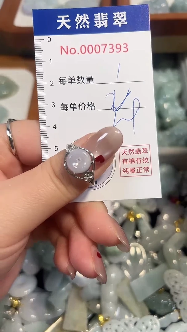 翡翠未镶嵌吊坠(不含链)7393