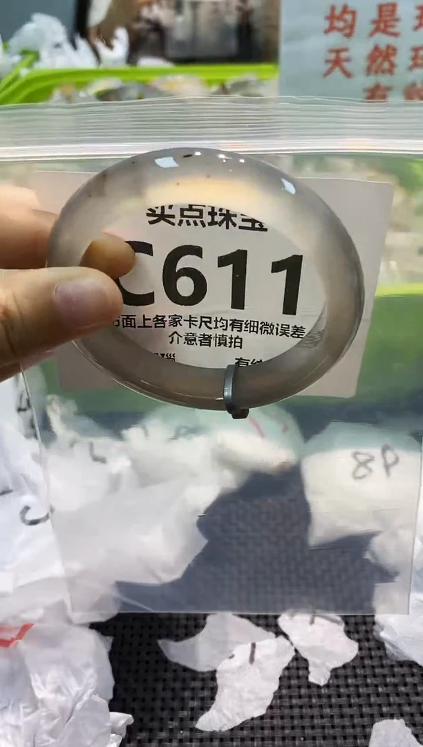 玛瑙/玉髓手镯未镶嵌C611