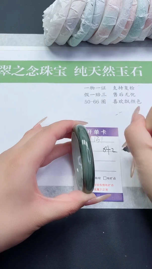 【闪购商品】石英质玉手镯未镶嵌T131-54+