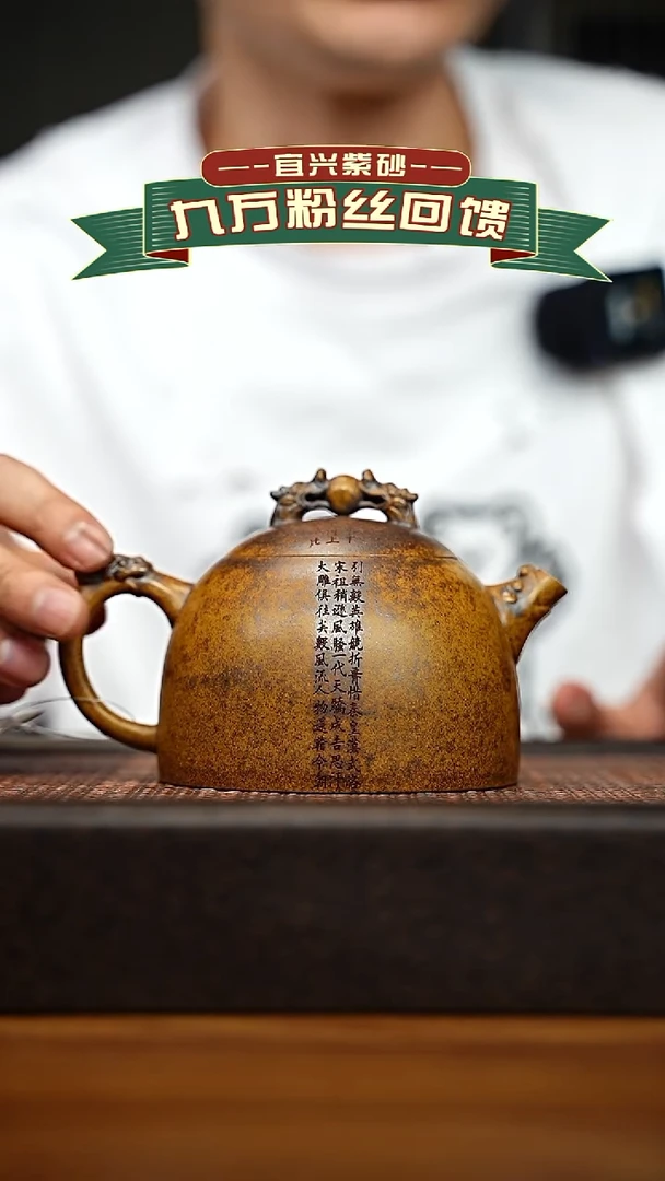 茶壶紫砂宜兴原矿 手工 紫砂壶容量300cc