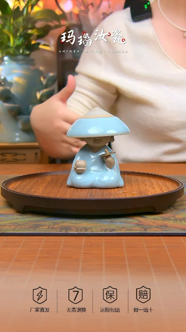 瓷片天青色小和尚茶漏