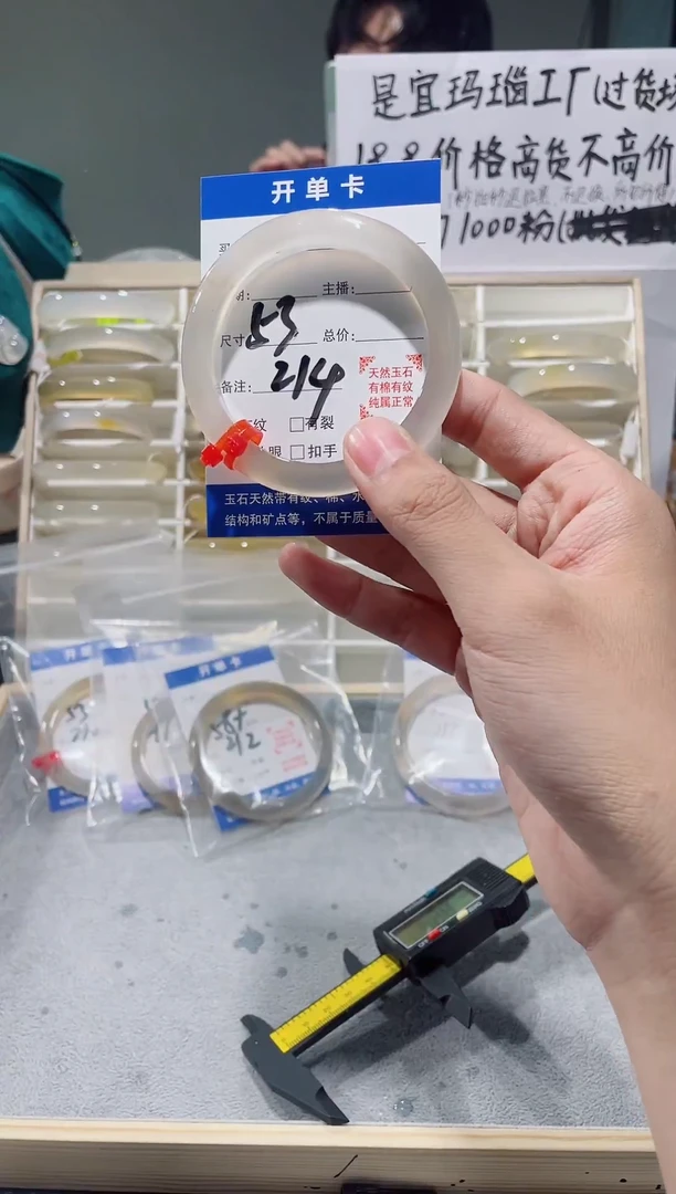 玛瑙/玉髓手镯未镶嵌天然玛瑙手镯