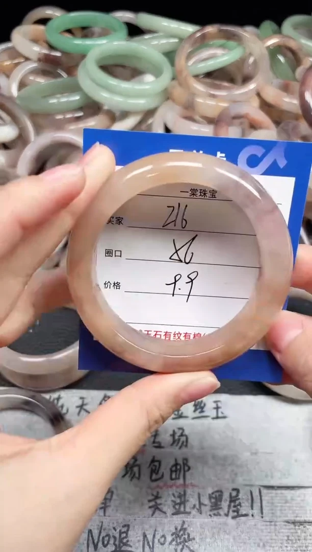 未镶嵌手镯石英质玉216