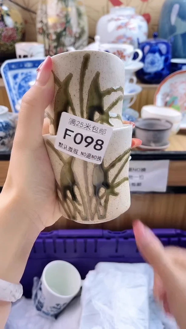 开****。==============f098 满18包邮