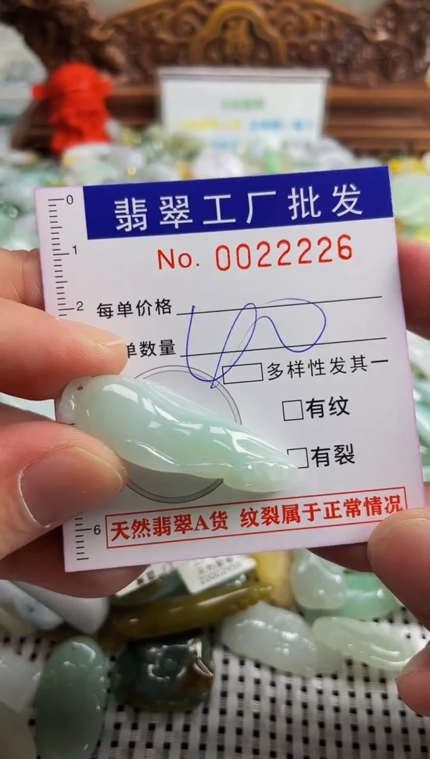 【闪购商品】翡翠颈饰未镶嵌扣头天然A货翡翠