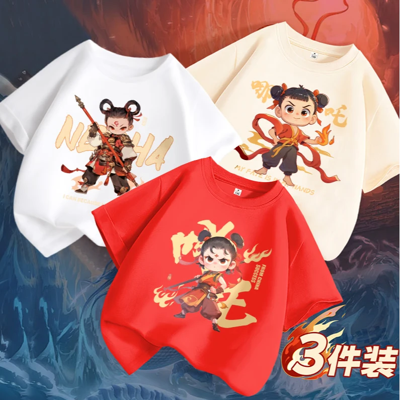 MIUUKA儿童短袖t恤哪吒夏装中大童国潮红色半袖衣服男童纯棉上衣
