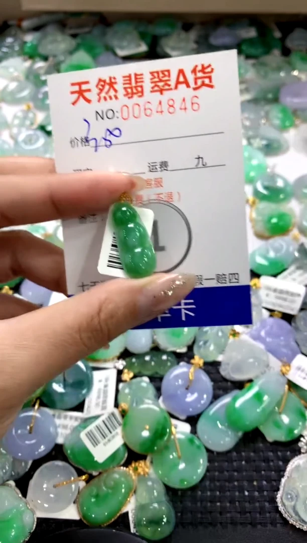 颈饰18K金镶嵌翡翠1111111111111111