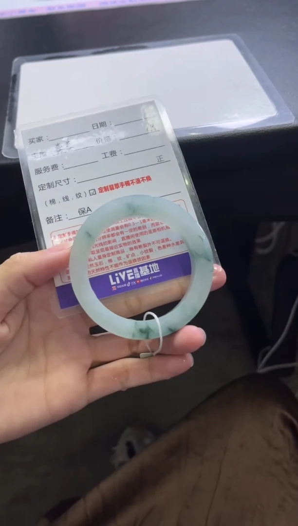 未镶嵌手镯定制翡翠冯*生定制手镯不退不换