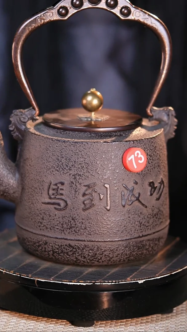 铁壶专属链接定向——————砂铁壶 - 1400ml - 红73