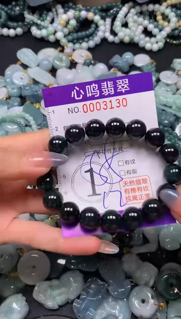 颈饰未镶嵌翡翠闪购003130