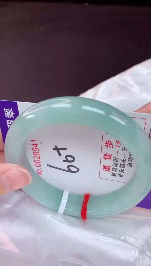 未镶嵌手镯翡翠60（48小时鉴赏期 ）