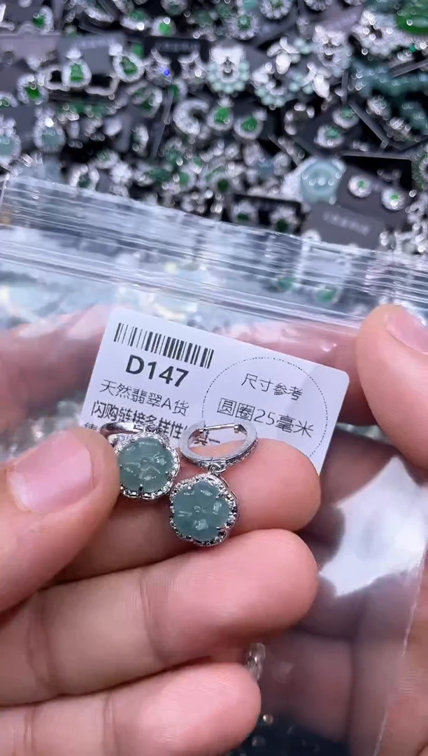 【闪购商品】翡翠颈饰未镶嵌D147耳扣