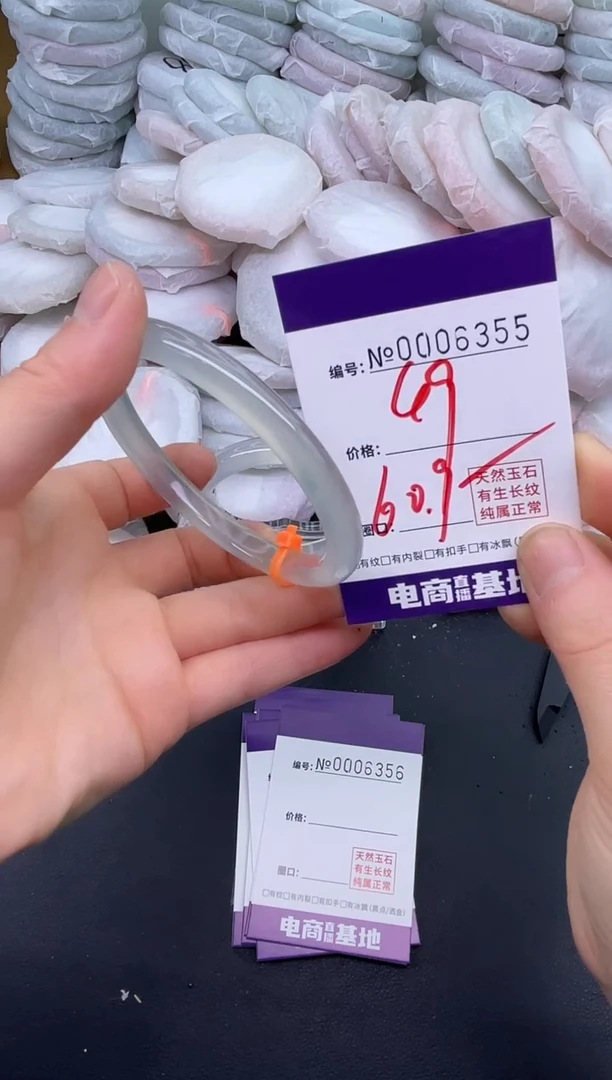 玛瑙/玉髓手镯未镶嵌6355