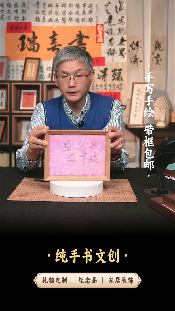 书法遇见你很幸运书法手绘