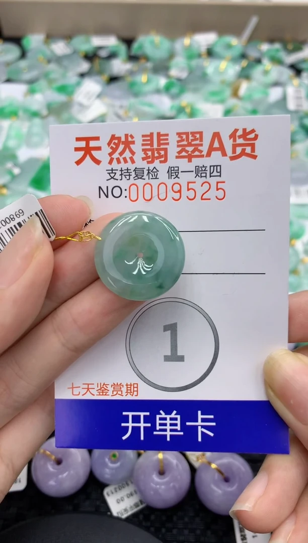 翡翠18K金镶嵌颈饰11111111111