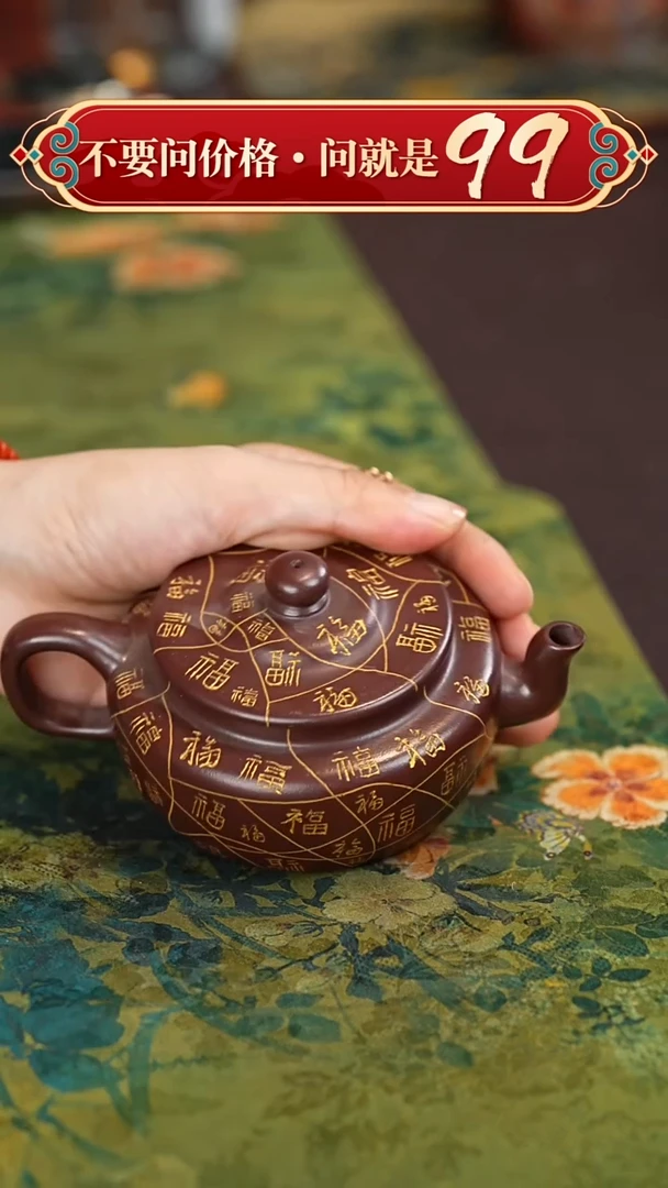 茶壶紫砂宜兴紫砂