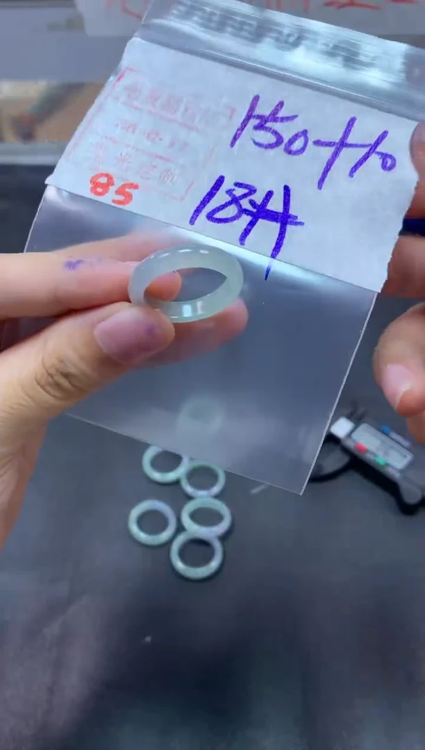 【闪购商品】定制翡翠未镶嵌戒圈18#160毛货需精细抛光