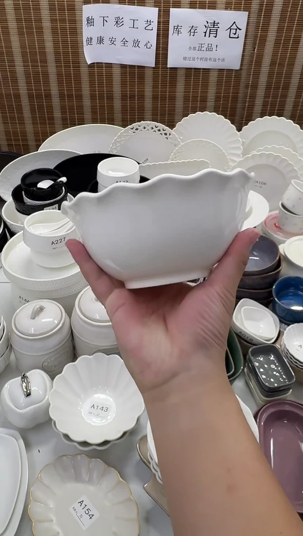 瓷库存清仓处理全部正品