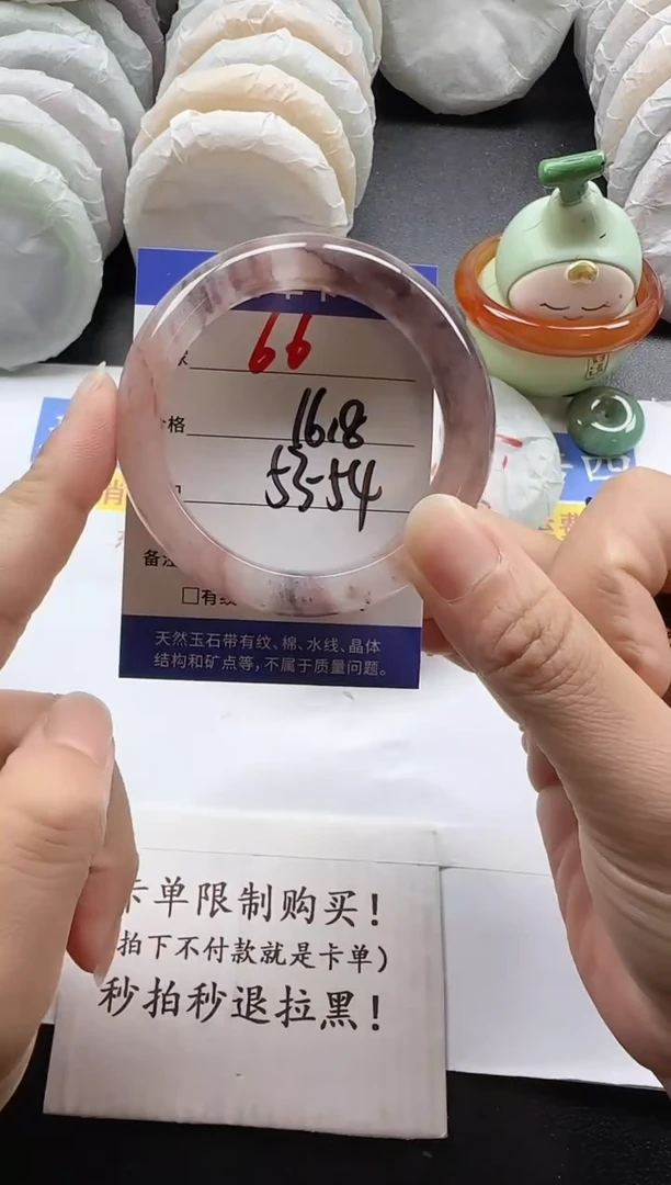未镶嵌手镯石英质玉66