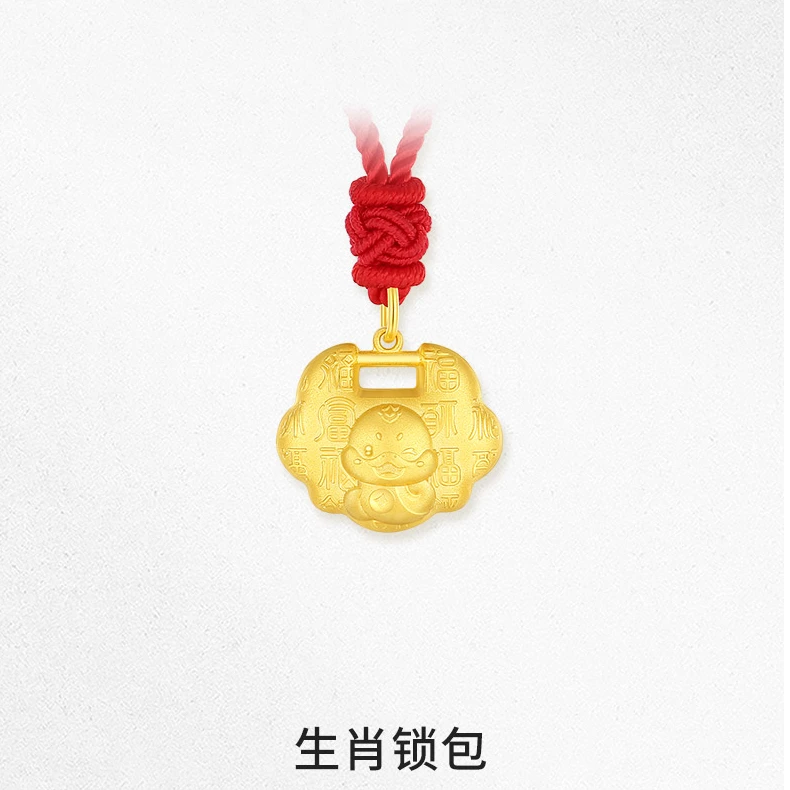 周大生足金生肖百福锁包宝宝锁送礼收藏生肖礼物【凤凰】