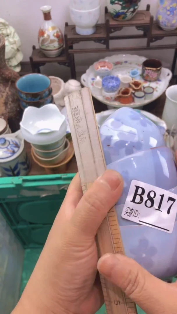 瓷片吴***tA华精品陶瓷店