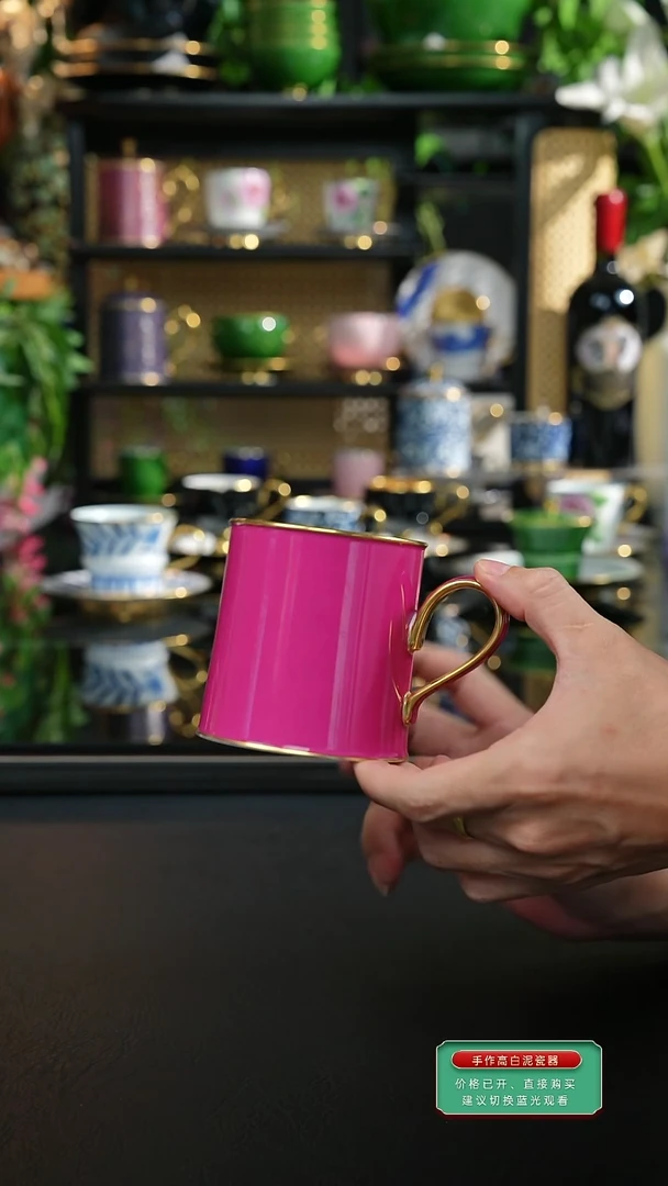 玫红马克杯，，，，，，