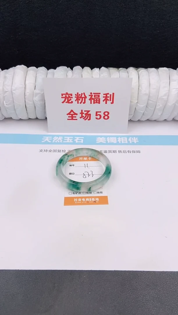 未镶嵌手镯石英质玉11