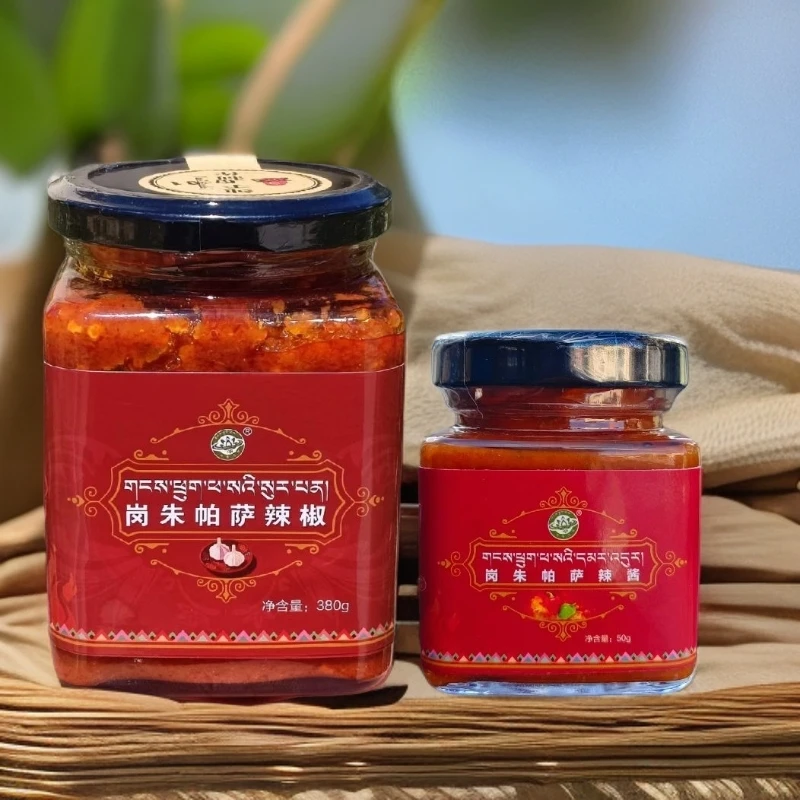 岗朱帕萨辣椒酱包邮到家 （超好吃）送一小瓶辣酱