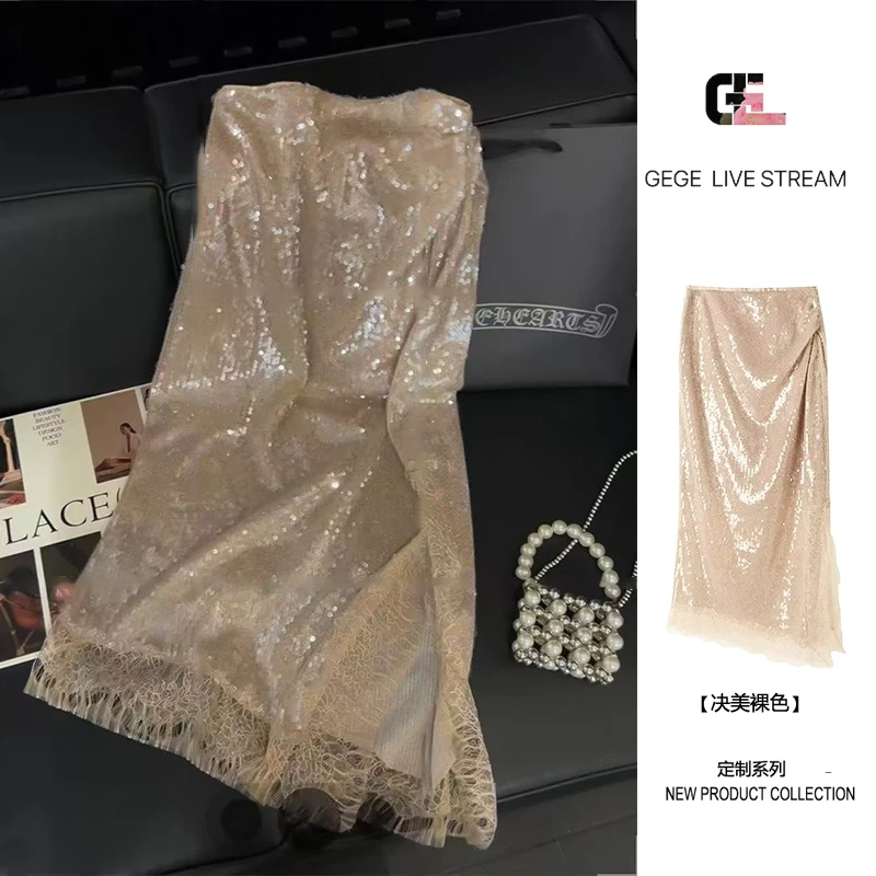 【决美裸色】 定制系统亮片拼蕾丝 下摆微透亮片蕾丝侧开叉半裙