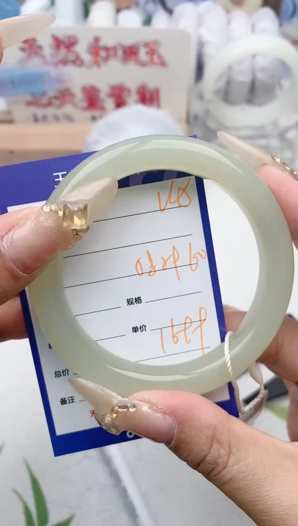 【闪购商品】和田玉手镯未镶嵌V45微色差