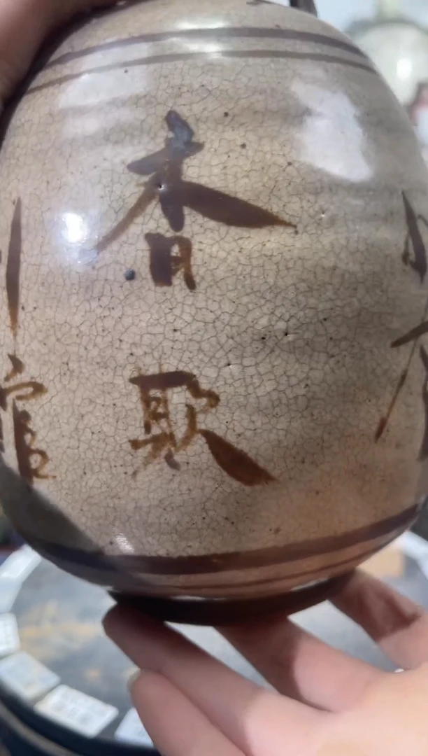 顺心瓷器仿古复刻顺心瓷器 仿古复刻