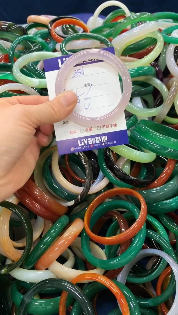 手镯玛瑙/玉髓未镶嵌255