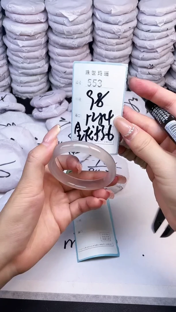 手镯玛瑙/玉髓未镶嵌553