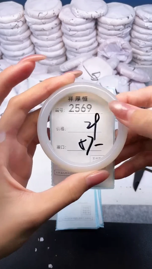 玛瑙/玉髓手镯未镶嵌2569