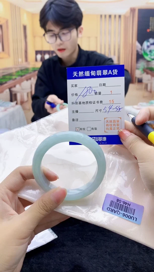 【闪购商品】翡翠手镯未镶嵌   H46-58