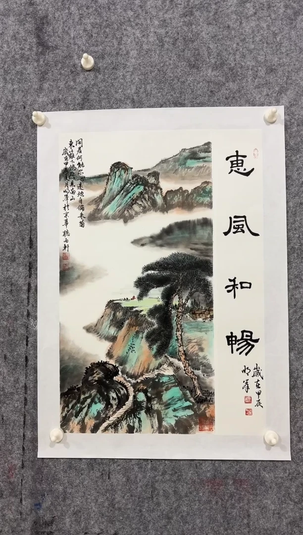 【闪购商品】国画 明峰老师精品2平尺作品