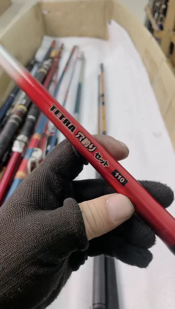 一*鱼竿孤品微瑕疵以直播间讲解为准