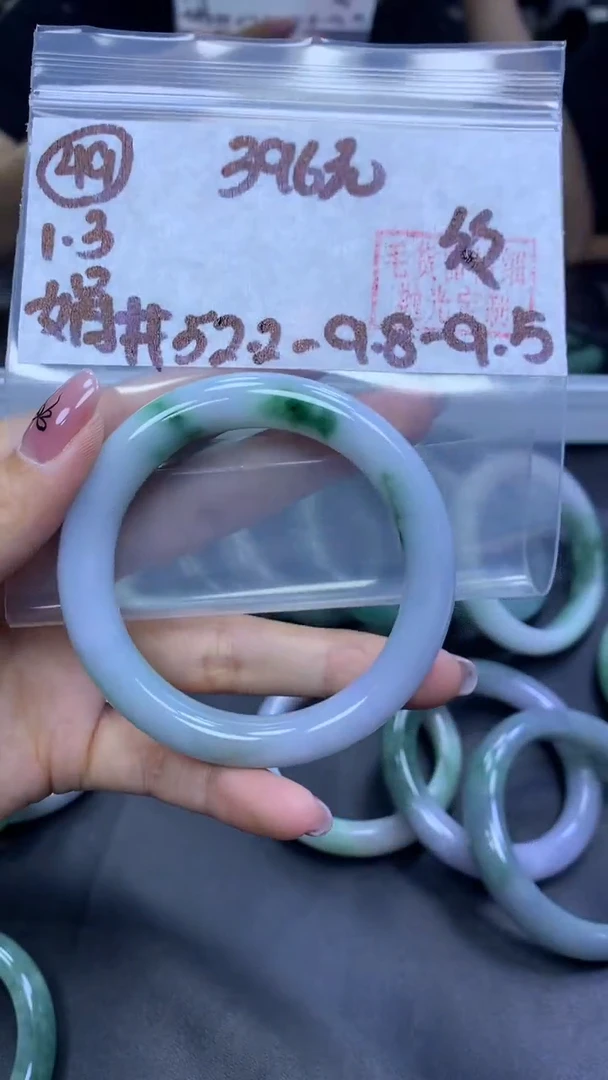 未镶嵌定制翡翠49手镯纹52.2+396元+拍一发一