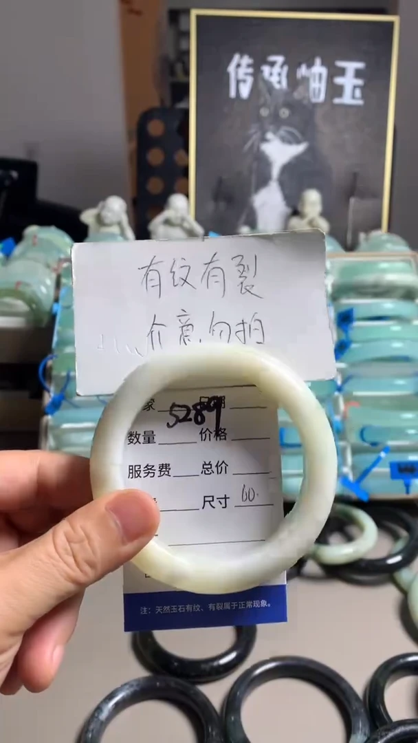 未镶嵌蛇纹石玉手镯5289